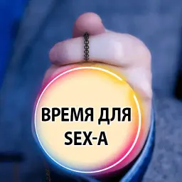 Время Сказать 2 sticker 4