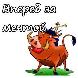 Тимон и Пумба Telegram sticker pack
