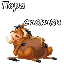 Тимон и Пумба sticker 2