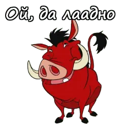 Тимон и Пумба sticker 11