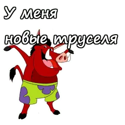 Тимон и Пумба sticker 6
