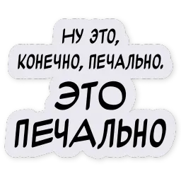 Тиньков поясняет sticker 11