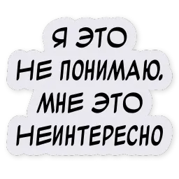 Тиньков поясняет sticker 6