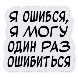 Тиньков поясняет sticker 8