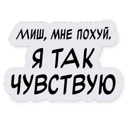 Тиньков поясняет sticker 9