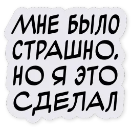 Тиньков поясняет sticker 10