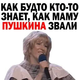 Федор Двинятин sticker 11