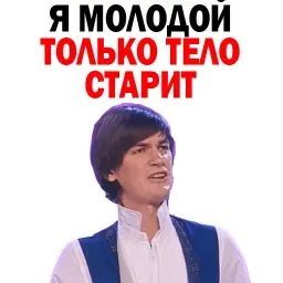 Федор Двинятин sticker 12