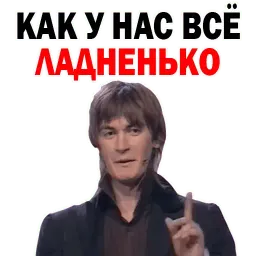 Федор Двинятин sticker 4