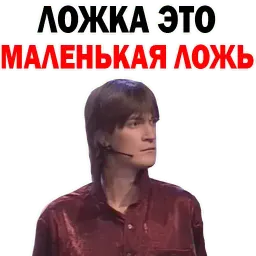 Федор Двинятин sticker 8