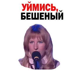 Федор Двинятин sticker 9