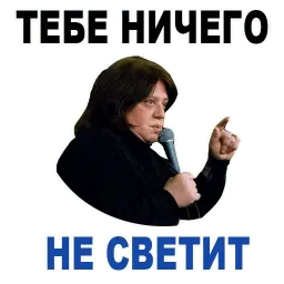 Татьяна Толстая sticker 12