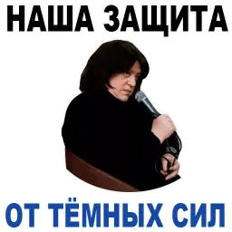 Татьяна Толстая sticker 3