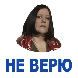 Татьяна Толстая sticker 6