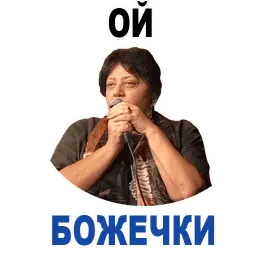 Татьяна Толстая sticker 10