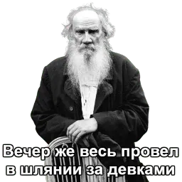 Дневник Толстого sticker 5