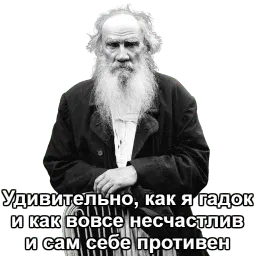 Дневник Толстого sticker 9