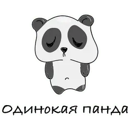 Какое ты ТОТЕМНОЕ животное сегодня? sticker 5