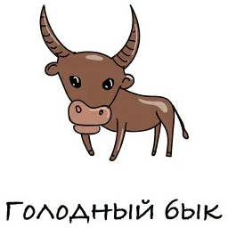 Какое ты ТОТЕМНОЕ животное сегодня? sticker 10