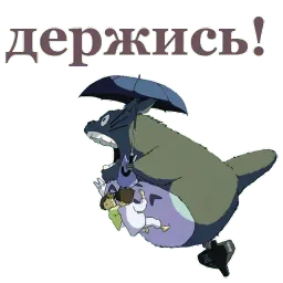 Мой сосед Тоторо sticker 12