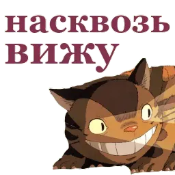 Мой сосед Тоторо sticker 4