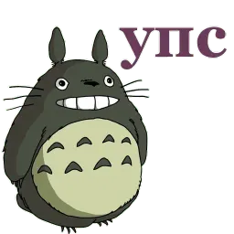 Мой сосед Тоторо sticker 6