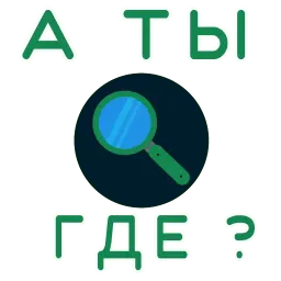Путешествия и отпуск sticker 2
