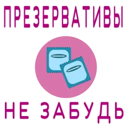 Путешествия и отпуск sticker 12