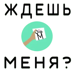 Путешествия и отпуск sticker 5