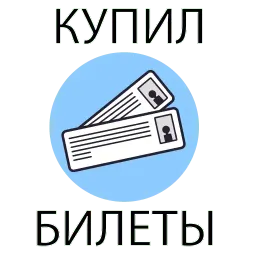 Путешествия и отпуск sticker 7