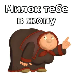Три Богатыря sticker 12