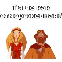 Три Богатыря sticker 6