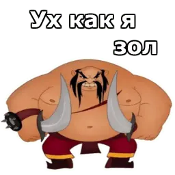 Три Богатыря sticker 7