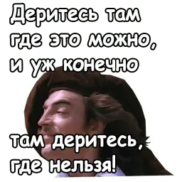 Три мушкетёра Telegram sticker pack