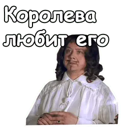 Три мушкетёра sticker 11