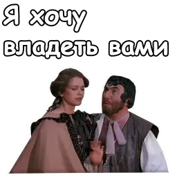 Три мушкетёра sticker 3