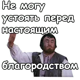 Три мушкетёра sticker 5