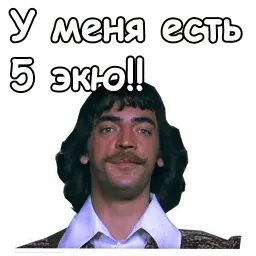 Три мушкетёра sticker 9