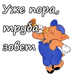 Три поросёнка sticker 5