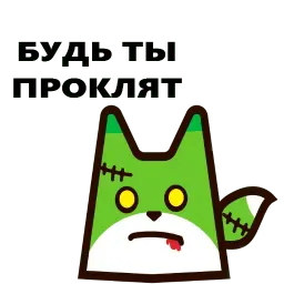 Треугольная лиса sticker 11