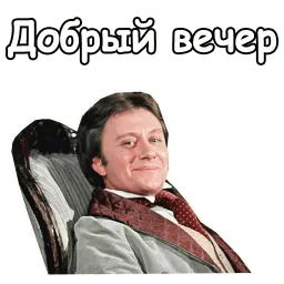 Трое в лодке не считая собаки Telegram sticker pack