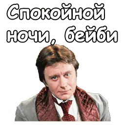 Трое в лодке не считая собаки sticker 2