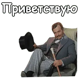 Трое в лодке не считая собаки sticker 11