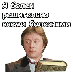 Трое в лодке не считая собаки sticker 12