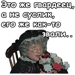 Трое в лодке не считая собаки sticker 3