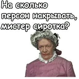 Трое в лодке не считая собаки sticker 5