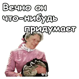 Трое в лодке не считая собаки sticker 6
