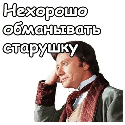 Трое в лодке не считая собаки sticker 7