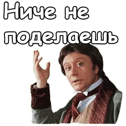 Трое в лодке не считая собаки sticker 8