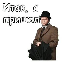 Трое в лодке не считая собаки sticker 9